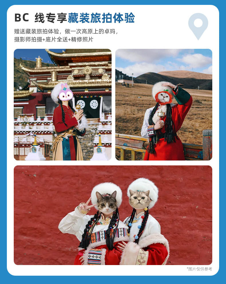鱼子西2日游_03 鱼子西2日游_03