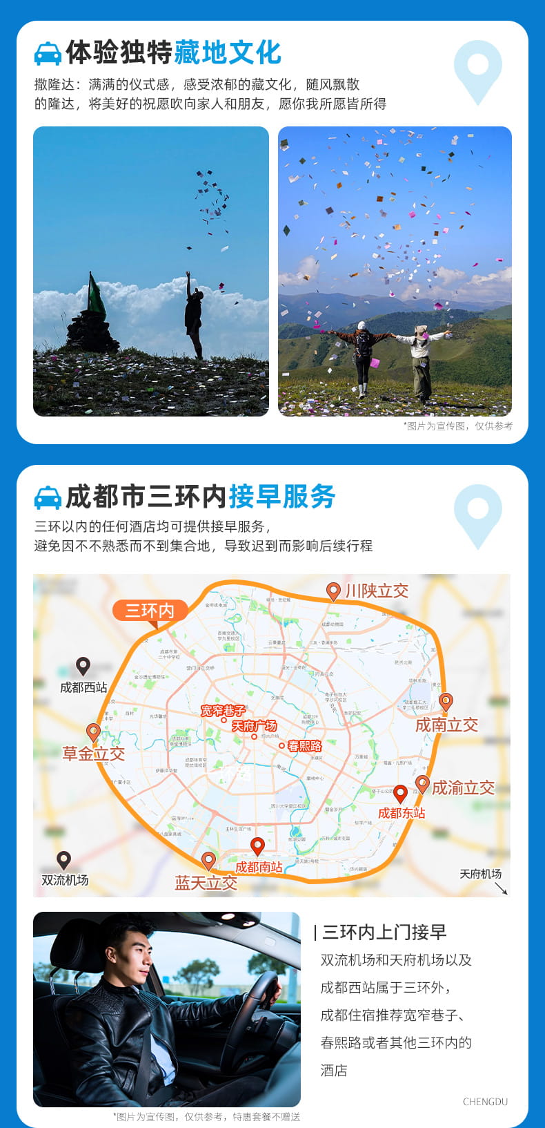 四墨鱼三天_06