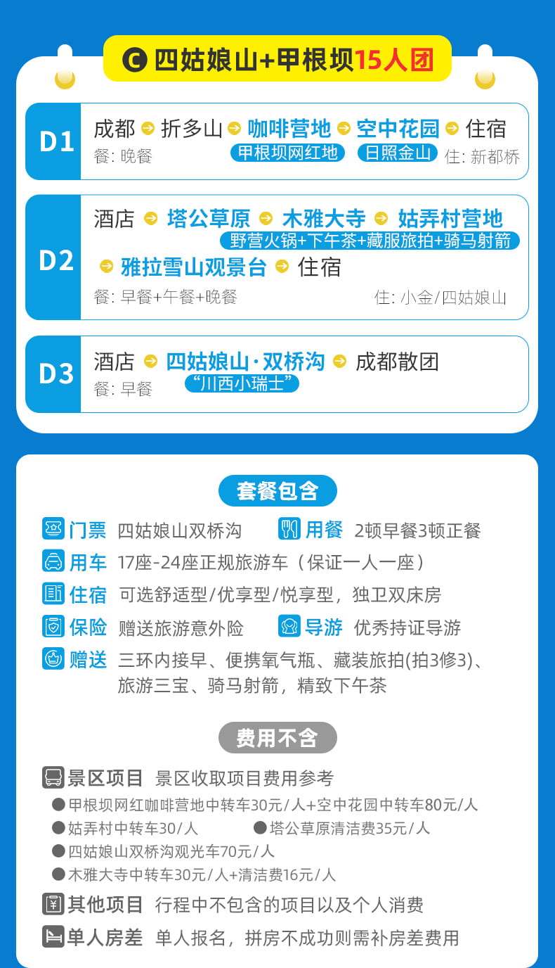 修改替换(1)