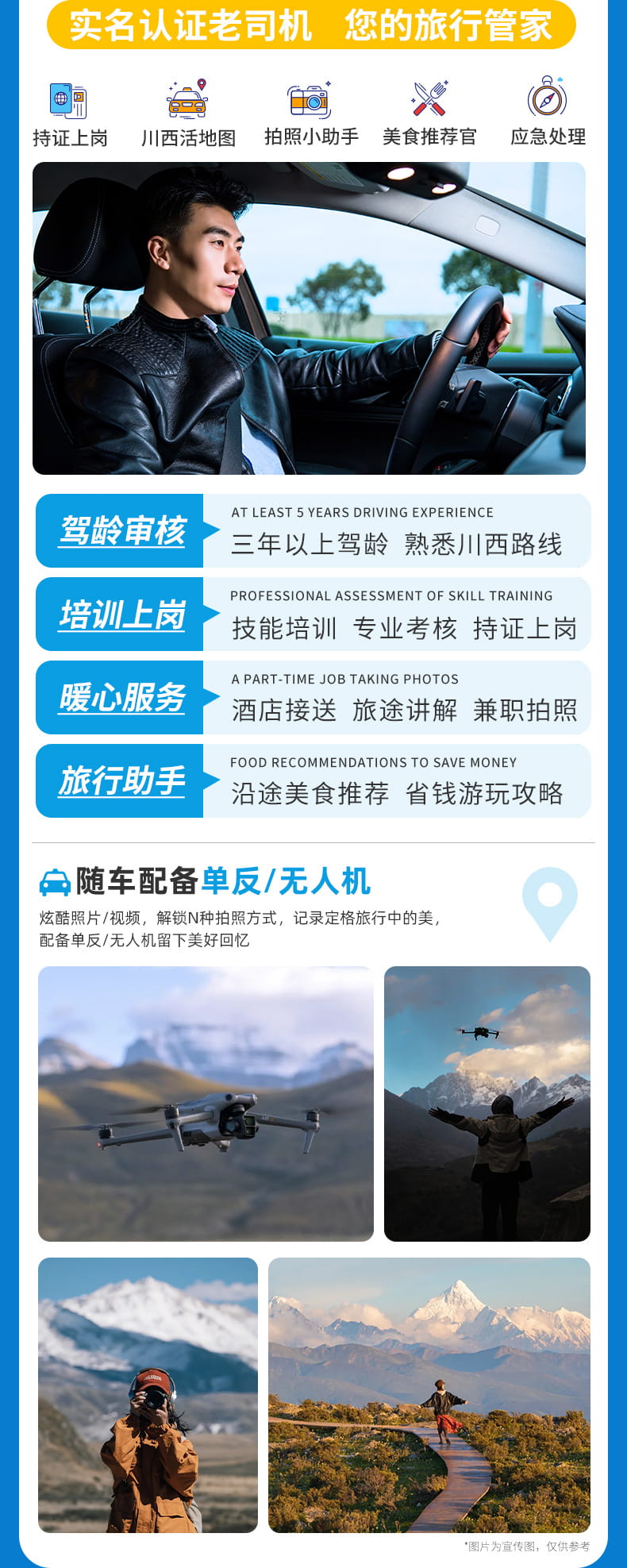 四墨鱼三天_04