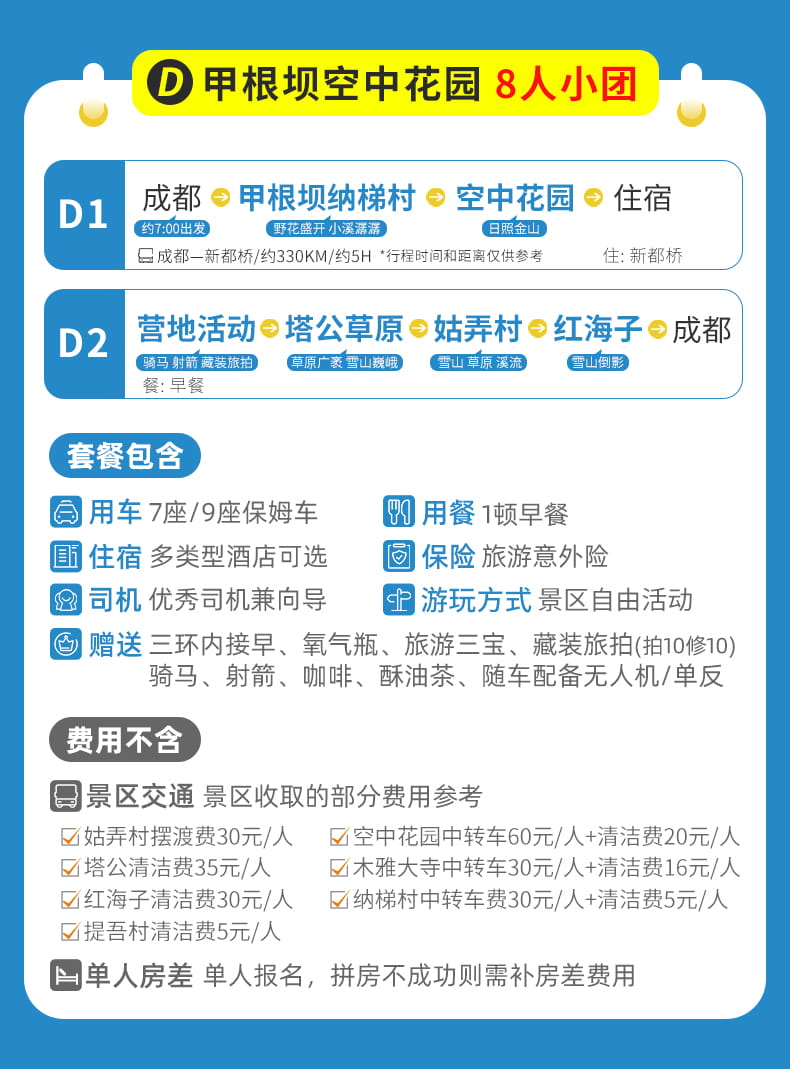 修改替换(1) 修改替换(1)
