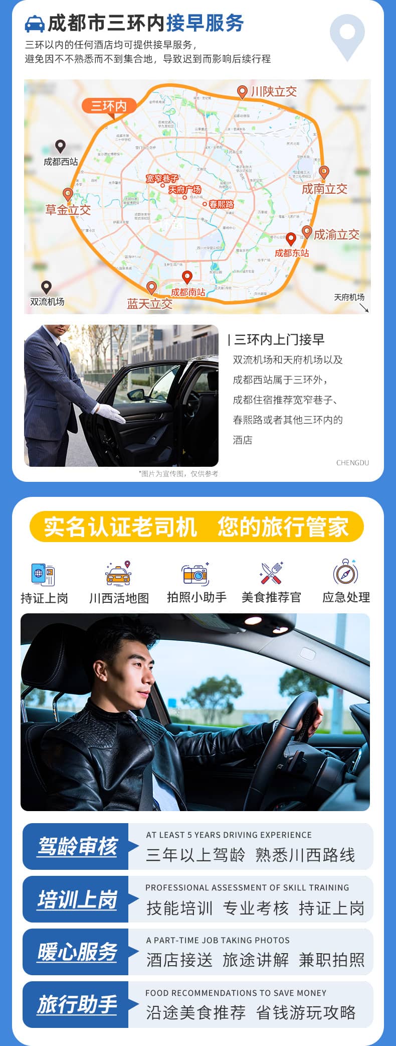 稻亚亚丁8人小团五日游_05 稻亚亚丁8人小团五日游_05