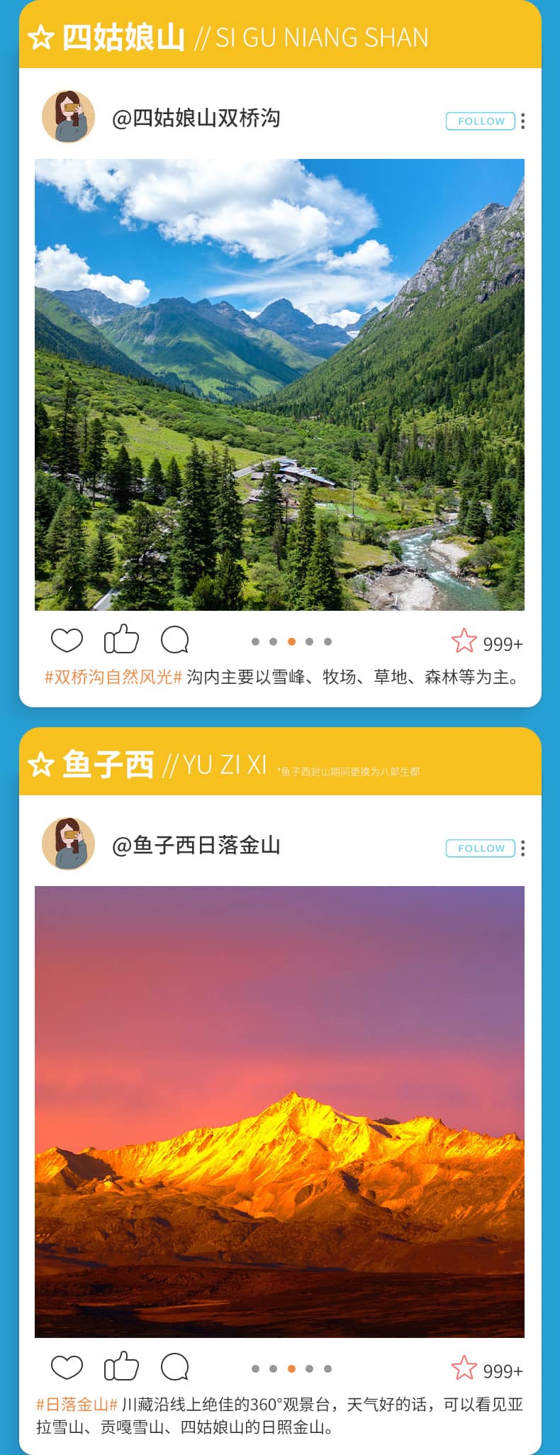 色达四日游_13(1) 色达四日游_13(1)