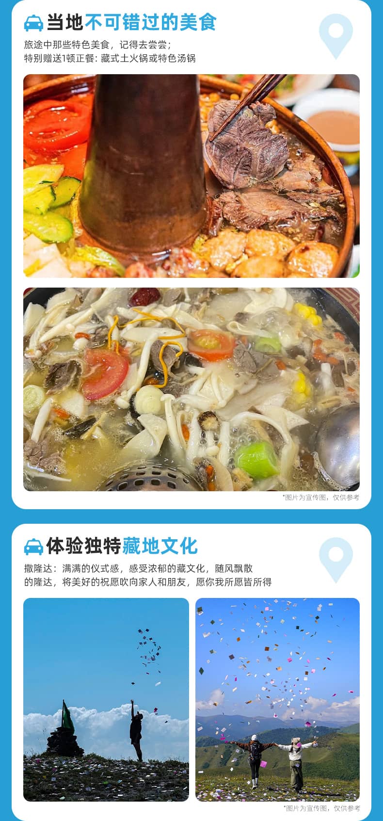 色达四日游_05(1) 色达四日游_05(1)