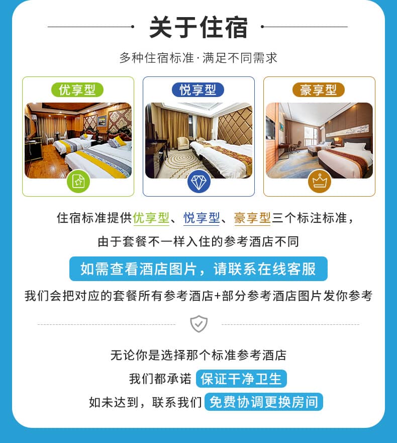 色达四日游_10(1) 色达四日游_10(1)