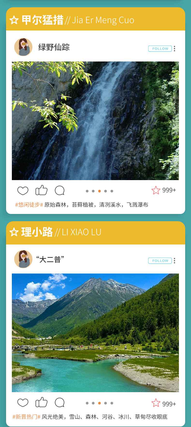 徒步一日游_11 徒步一日游_11