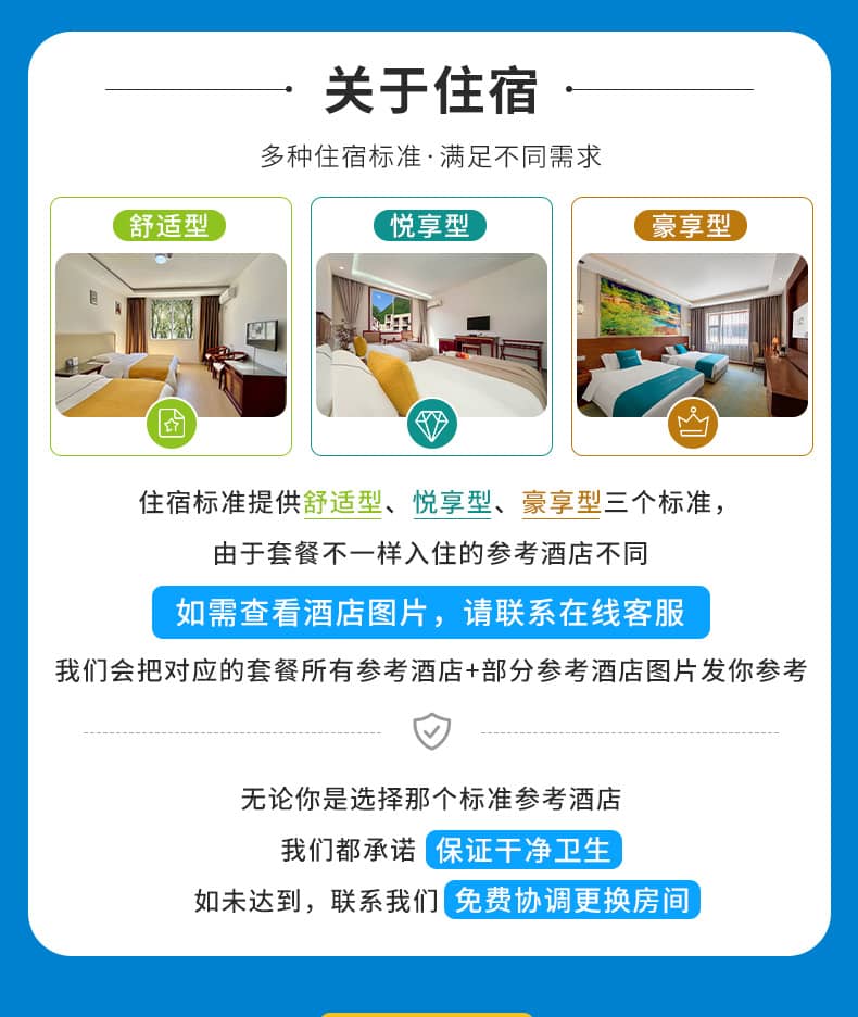 九黄四墨鱼五日游_10 九黄四墨鱼五日游_10