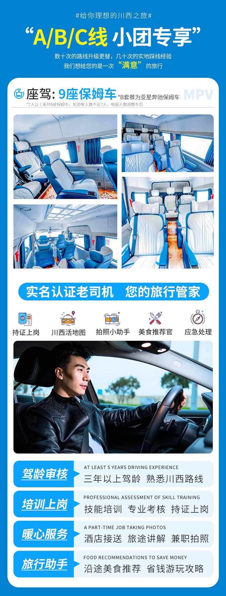 九黄四墨鱼五日游_05 九黄四墨鱼五日游_05